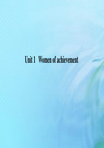 2019-2020学年高中英语 Unit 1 Women of achievement 1-4 Le