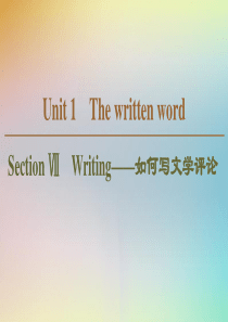 2019-2020学年高中英语 Unit 1 The written word Section Ⅶ 