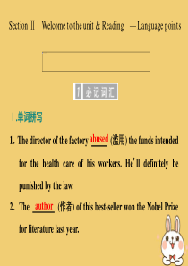 2019-2020学年高中英语 Unit 1 The written word Section Ⅱ 