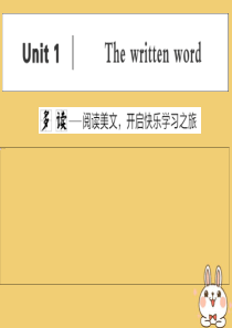 2019-2020学年高中英语 Unit 1 The written word Section Ⅰ 