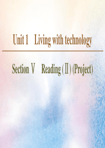 2019-2020学年高中英语 Unit 1 Living with technology Sect