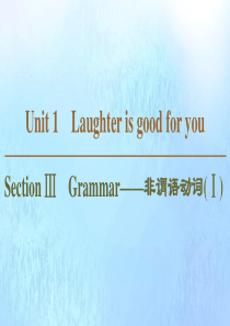 2019-2020学年高中英语 Unit 1 Laughter is good for you Se