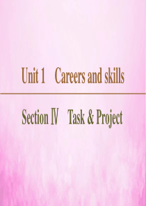 2019-2020学年高中英语 Unit 1 Careers and skills Section 