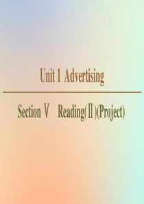 2019-2020学年高中英语 Unit 1 Advertising Section Ⅴ Readi