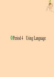 2019-2020学年高中英语 Unit 1 A land of diversity period 