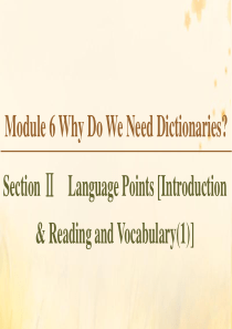 2019-2020学年高中英语 Module 6 Why Do We Need Dictionari