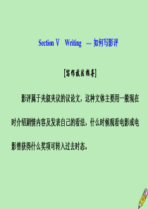 2019-2020学年高中英语 Module 6 War and Peace Section Ⅴ W