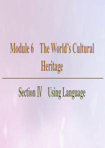 2019-2020学年高中英语 Module 6 The Worlds Cultural Herit