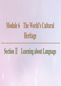 2019-2020学年高中英语 Module 6 The Worlds Cultural Herit