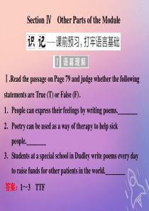 2019-2020学年高中英语 Module 6 The Tang Poems Section Ⅳ 