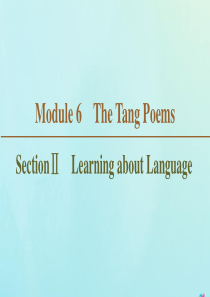 2019-2020学年高中英语 Module 6 The Tang Poems Section Ⅱ 