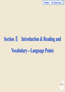 2019-2020学年高中英语 Module 6 The Tang Poems Section Ⅱ 