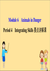 2019-2020学年高中英语 Module 6 Animals in Danger Period 