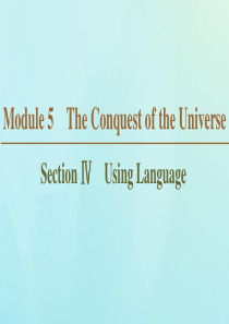 2019-2020学年高中英语 Module 5 The Conquest of the Unive