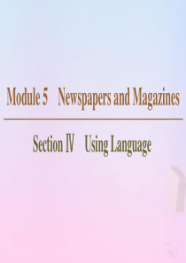 2019-2020学年高中英语 Module 5 Newspapers and Magazines 