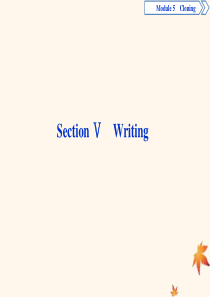 2019-2020学年高中英语 Module 5 Cloning Section Ⅴ Writing