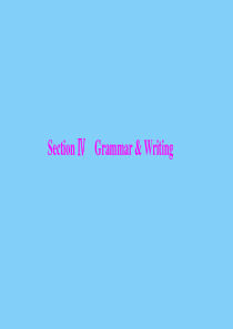 2019-2020学年高中英语 Module 5 Cloning Section Ⅳ Grammar