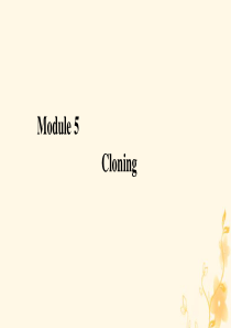 2019-2020学年高中英语 Module 5 Cloning Section Ⅱ Introdu