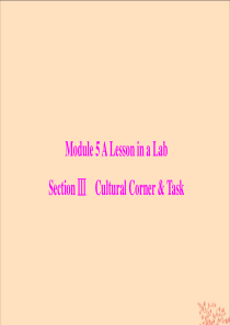 2019-2020学年高中英语 Module 5 A Lesson in a Lab Section