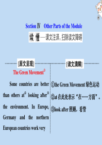 2019-2020学年高中英语 Module 4 Sandstorms in Asia Sectio