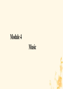 2019-2020学年高中英语 Module 4 Music Section Ⅲ Integrati