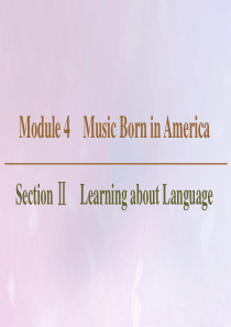 2019-2020学年高中英语 Module 4 Music Born in America Sec