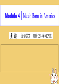 2019-2020学年高中英语 Module 4 Music Born in America Sec