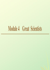 2019-2020学年高中英语 Module 4 Great Scientists Section 