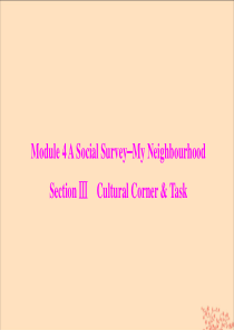 2019-2020学年高中英语 Module 4 A Social Survey—My Neighb