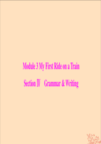 2019-2020学年高中英语 Module 3 My First Ride on a Train 