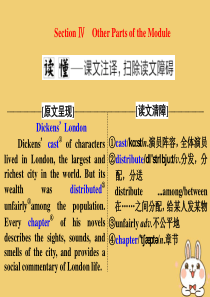 2019-2020学年高中英语 Module 3 Literature Section Ⅳ Othe