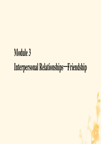 2019-2020学年高中英语 Module 3 Interpersonal Relationshi