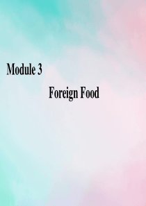 2019-2020学年高中英语 Module 3 Foreign Food Section Ⅲ In