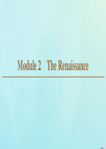 2019-2020学年高中英语 Module 2 The Renaissance Section Ⅰ