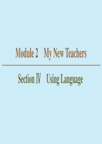 2019-2020学年高中英语 Module 2 My New Teachers Section Ⅳ