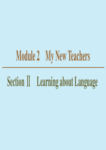 2019-2020学年高中英语 Module 2 My New Teachers Section Ⅱ