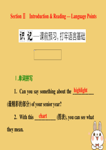 2019-2020学年高中英语 Module 2 Highlights of My Senior Y