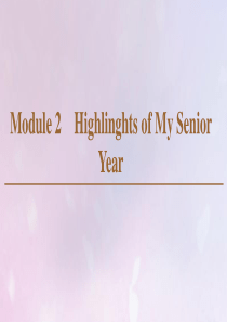 2019-2020学年高中英语 Module 2 Highlights of My Senior Y