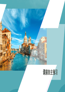 2019-2020学年高中英语 Module 2 Fantasy Literature Sectio