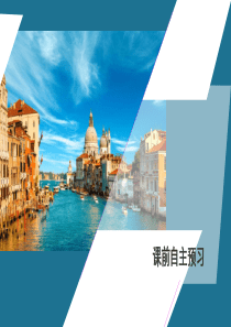 2019-2020学年高中英语 Module 2 A Job Worth Doing Section