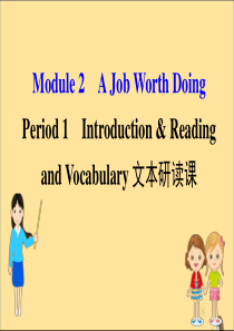 2019-2020学年高中英语 Module 2 A Job Worth Doing Period 