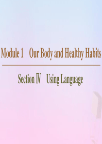 2019-2020学年高中英语 Module 1 Our Body and Healthy Habi