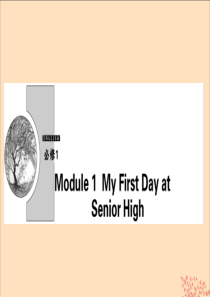 2019-2020学年高中英语 Module 1 My First Day at Senior Hi