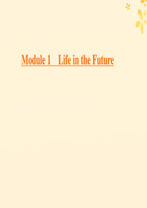 2019-2020学年高中英语 Module 1 Life in the Future Sectio