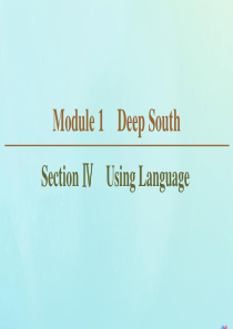 2019-2020学年高中英语 Module 1 Deep South Section Ⅳ Usin