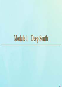 2019-2020学年高中英语 Module 1 Deep South Section Ⅰ Warm