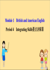 2019-2020学年高中英语 Module 1 British and American Engl