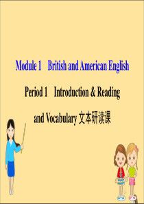 2019-2020学年高中英语 Module 1 British and American Engl