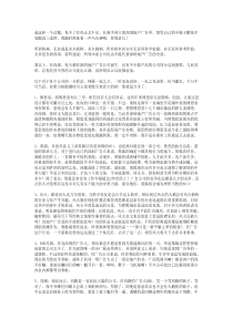 深圳38家地产广告公司热辣点评