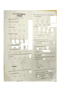 16-17版初中八年级数学试题（图片版）